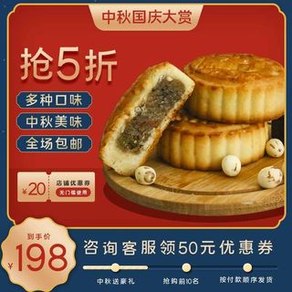 电商主图 主图图片