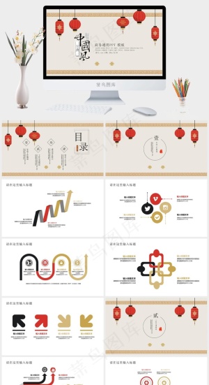 灰色中国风PPT模板预览图