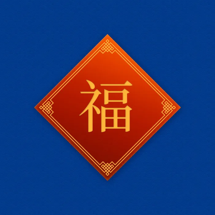 中国风古典传统图案边框纹理祥云灯笼装饰线条PSD背景素材psd模版下载