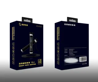 跳绳包装设计