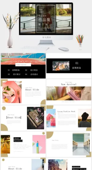 2022高端艺术作品集ppt模板预览图