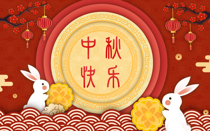 玉兔月饼开心节日中秋节插画