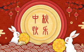 玉兔月饼开心节日中秋节插画