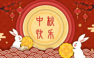 玉兔月饼开心节日中秋节插画