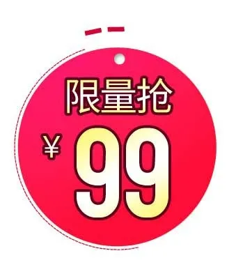电商标签 促销标签图片psd模版下载