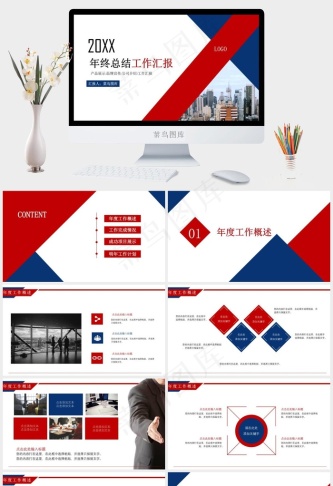 工作汇报
计划
项目展示
白色实景风标准PPT模板预览图
