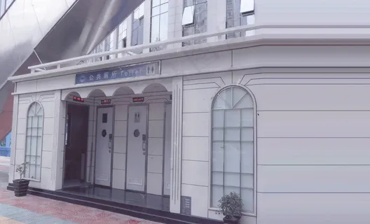 公共厕所图片 公共厕所图片