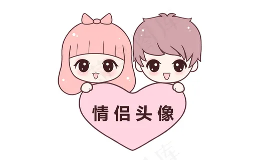 QQ卡通情侣头像 QQ卡通情侣头像