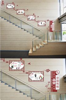 校园图书馆文化墙