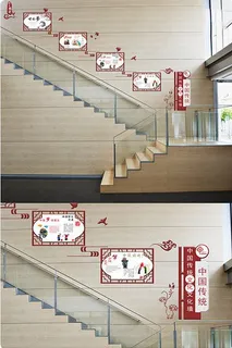 校园图书馆文化墙