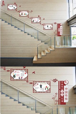 校园图书馆文化墙