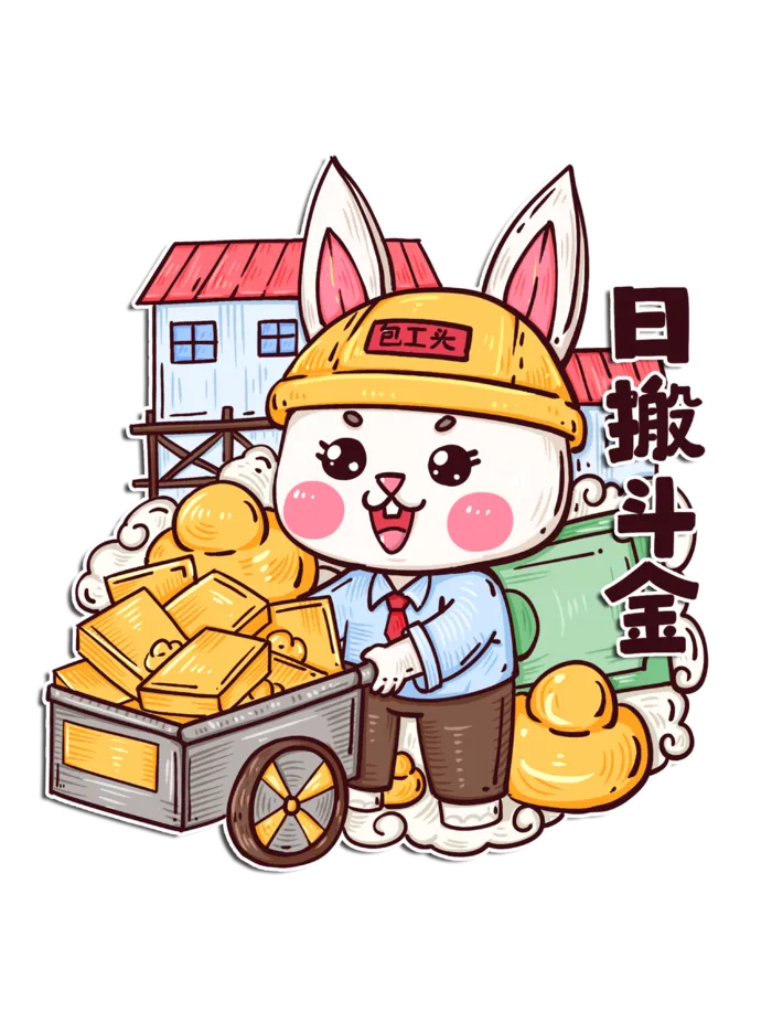 2023新春兔年国潮风日搬斗金