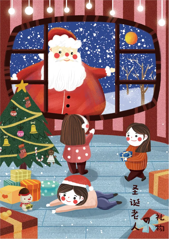 手绘卡通童趣圣诞节插画psd模版下载