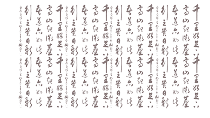 中国古风元素古诗