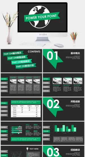 灰色简洁营销PPT模板预览图
