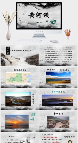 灰色中国风PPT模板预览图