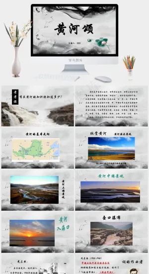 灰色中国风PPT模板预览图
