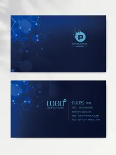 简约名片设计图片 简约名片设计图片