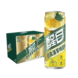 醒目超市商品白底图免抠实物摄影png格式图片透明底