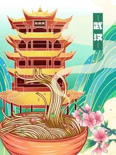 国潮风武汉地标手绘插画海报 国潮风武汉地标手绘插画海报