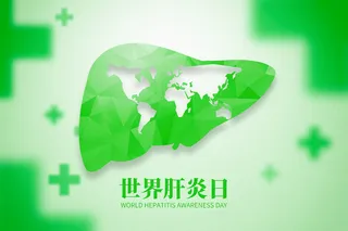 世界肝炎日大气绿色创意肝脏