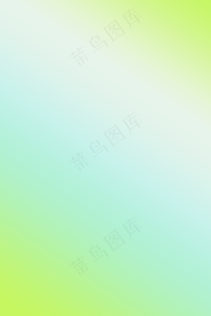 渐变背景图