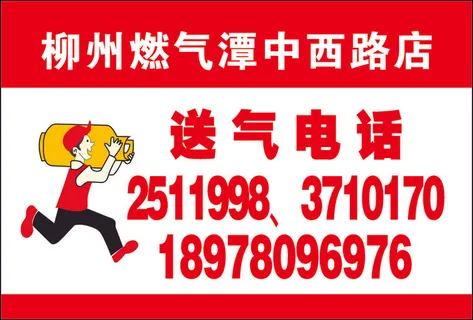 红色简约送气不干胶 红色简约送气不干胶
