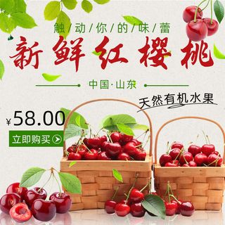 新鲜水果电商首页海报主图PSD设计素材香蕉芒果脐橙详情主图装修模板