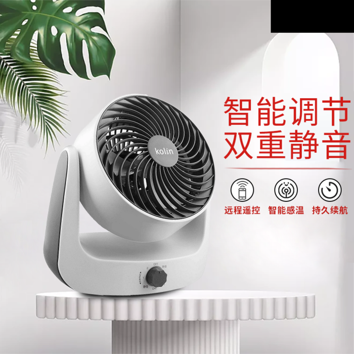 新能源电器海报psd模版下载