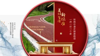 创意酷炫倒计时活动海报