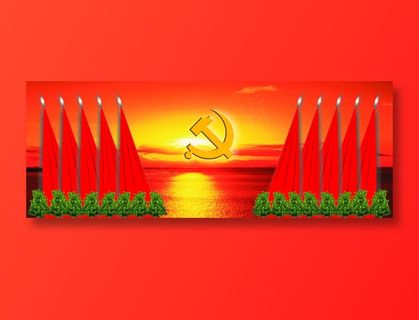 七一建党节背景图片下载