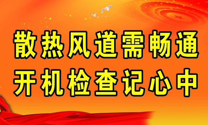 标识卡 标识牌 红色背景psd模版下载