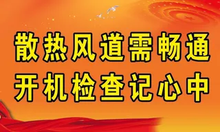 标识卡 标识牌 红色背景