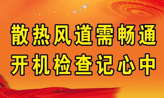 标识卡 标识牌 红色背景 标识卡 标识牌 红色背景