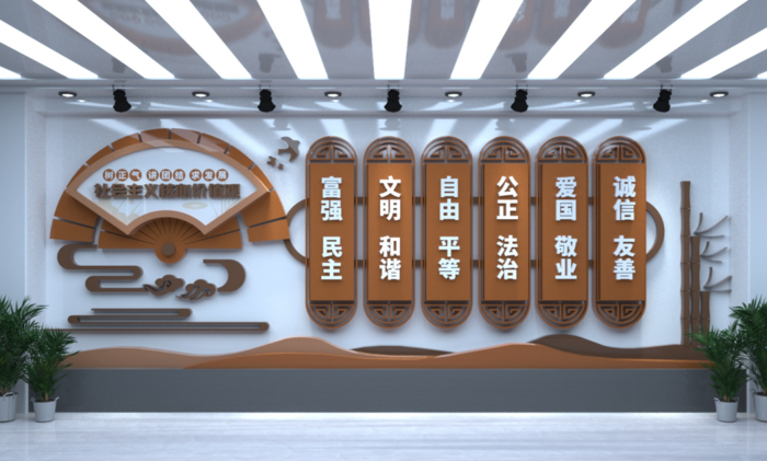 党建文化墙入党誓词文化墙ai矢量模版下载