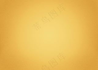 淡雅纯黄色背景图片
