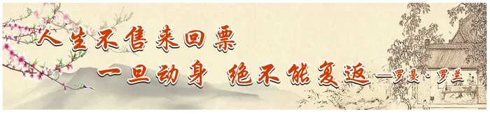 古诗词名人名言宣传展板横条2cdr矢量模版下载