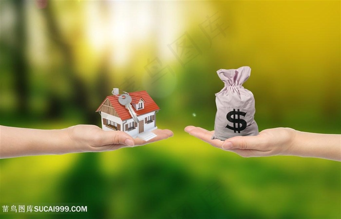 房地产贷款概念