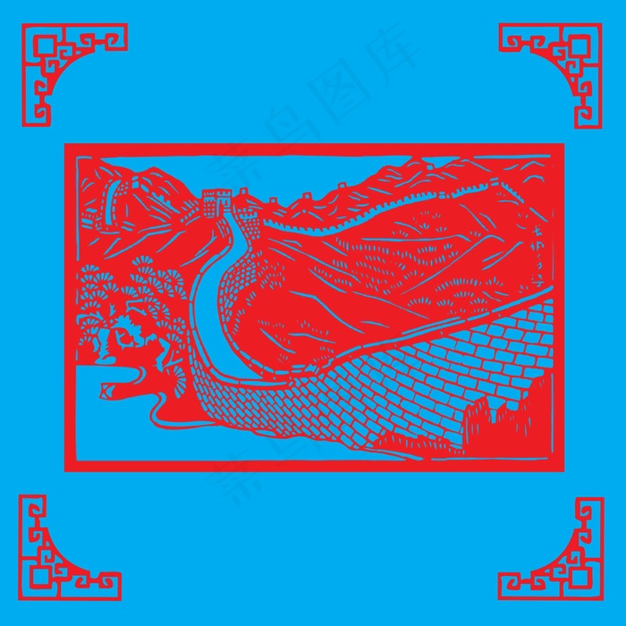 长城剪纸 剪纸风元素