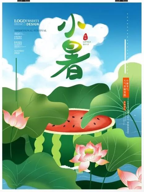 手绘小暑海报psd模版下载