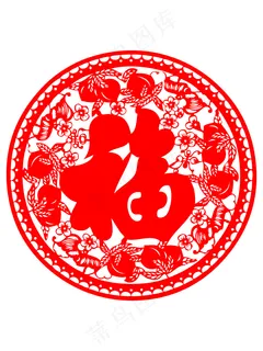 福字剪纸 剪纸风元素 福字剪纸 剪纸风元素
