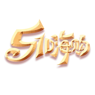 五一劳动节51嗨购创新艺术字体