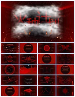 震撼特效动画高端商业发布会年终汇报年会通用ppt模板