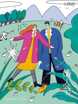 2.14情人节浪漫海报PSD模板psd模版