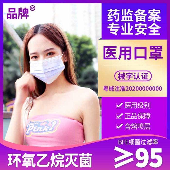 电商主图 网店活动主图psd模版下载