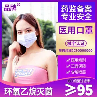 电商主图 网店活动主图