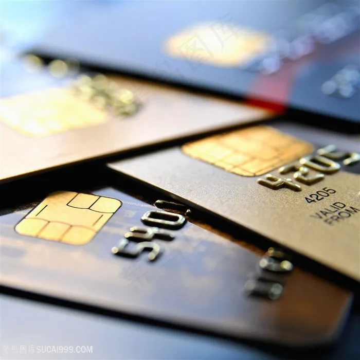 信用卡购物卡