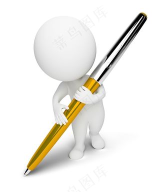抱着笔的3D小人高清图片
