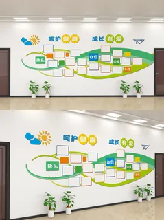 清新律动校园照片墙校园文化墙 清新律动校园照片墙校园文化墙
