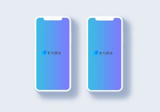 白色苹果手机样机